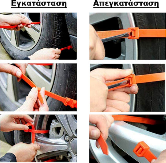 Autoline Tire-Ups Αντιολισθητικές Δέστρες Πάχους 9mm Επιβατικού Αυτοκινήτου 10τμχ