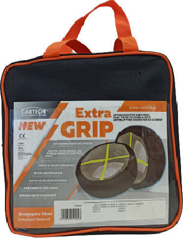 Cartech Extra Grip I Снежни покривки за лек автомобил 2бр
