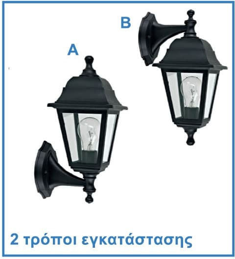 Aca Wall-Mounted Outdoor Lantern E27 IP44 19.7x35x35εκ.