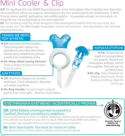 Mam Teething Ring with Water made of Silicone for 2 m+ Blue