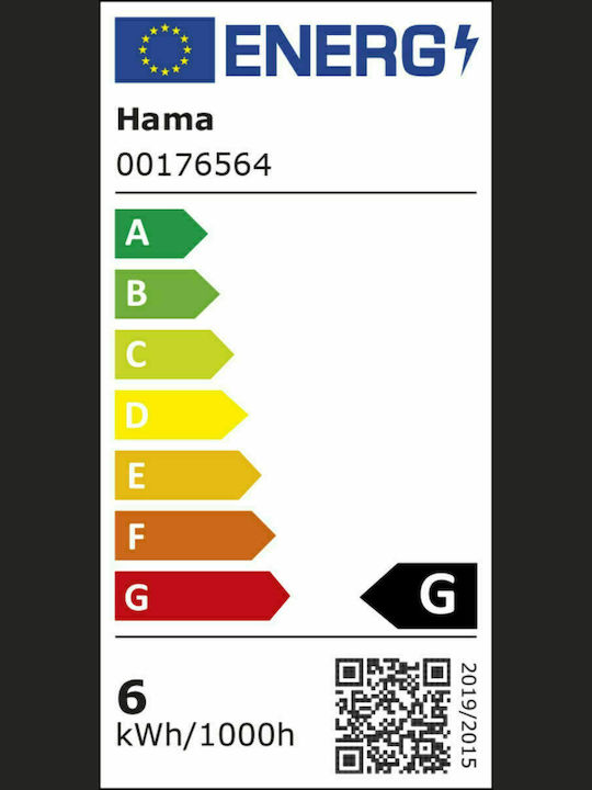 HAMA Aplica de exterior montată pe perete G9 IP44 10x10x10εκ.