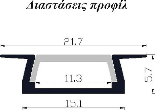 Atman Χωνευτό Προφίλ Αλουμινίου Ταινίας LED με Οπάλ Κάλυμμα 200x1.5x0.5εκ.