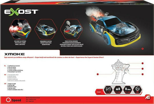 Exost Xmoke Τηλεκατευθυνόμενο Αυτοκίνητο