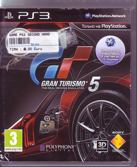 Gran Turismo 5 PS3 Игра (Употребявано)