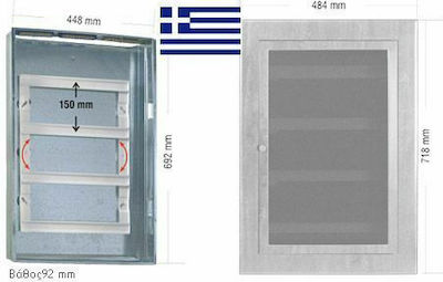 Φωτκα Tablou electric Încastrat, 4 Rânduri, 20 Elemente L484xA718xP92mm 1003-44