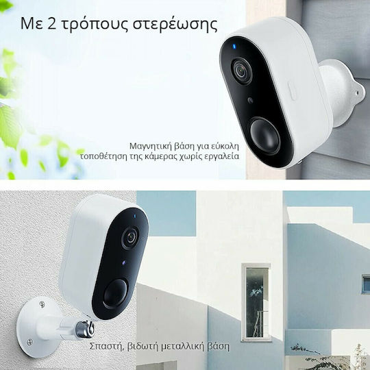 Laxihub W1-TY IP Камера за наблюдение Wi-Fi Full HD 1080p Водоустойчива с Двупосочна Комуникация