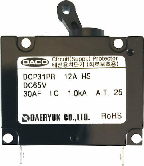 DCP31PR DRK Schalter Umschalten auf 1Stück
