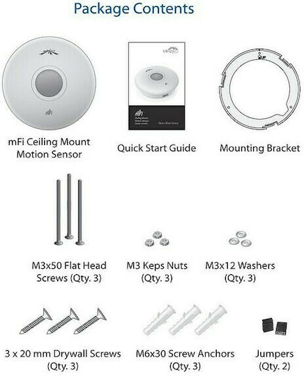 Ubiquiti Ενσύρματος Wi-Fi / RF Αισθητήρας Κίνησης 110°