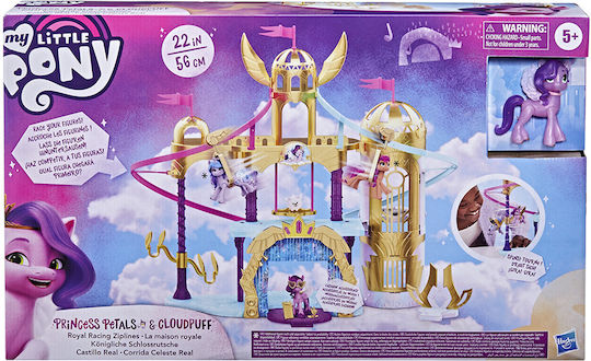 Hasbro Movie Royal Racing Ziplines My Little Pony For 5+ Years 56cm (Various Designs) 1pc