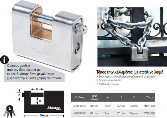 Master Lock 680EURD Ατσάλινο Λουκέτο Τάκου με Κλειδί 80mm Ασημί