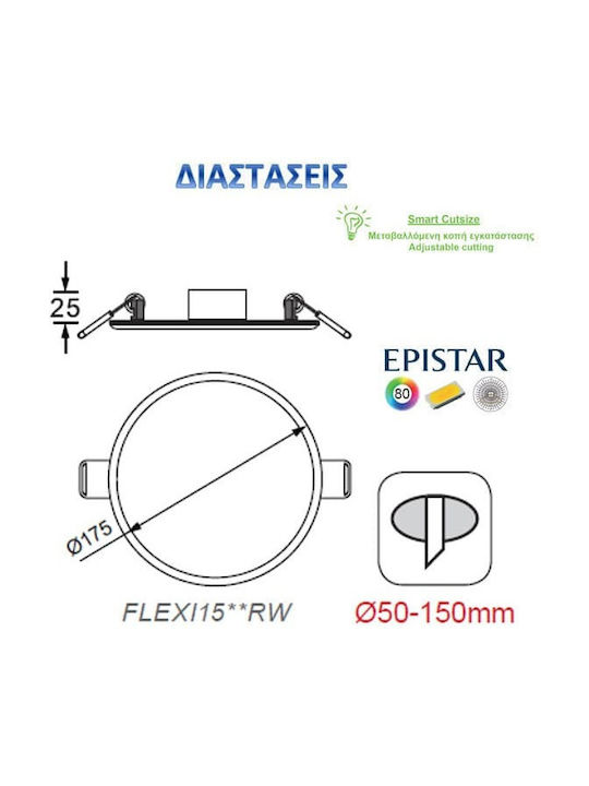 Aca Round Recessed LED Panel 15W with Natural White Light 4000K 17.5cm