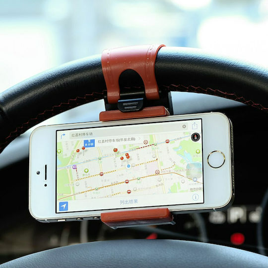 Autoline Car Mobile Mount 5.5" - 5.5" with Adjustable Hooks Red