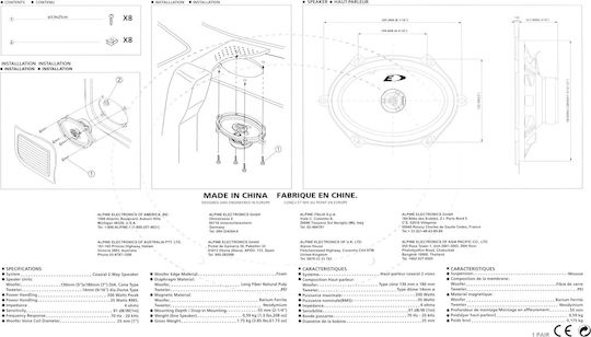 Alpine Σετ Ηχεία Αυτοκινήτου Ομοαξονικά 5x7" με 35W RMS (2 Δρόμων)