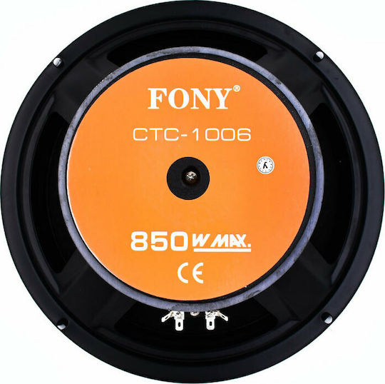CTC-1006 Σετ Ηχεία Αυτοκινήτου 10" (Midrange)