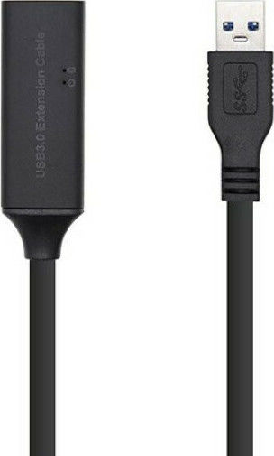 Aisens 10m USB 3.1 Cable A-Male to A-Female (A105-0408)