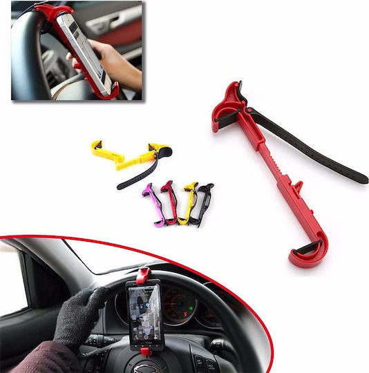 Autoline Βάση Κινητού Αυτοκινήτου Car Wheel Holder Red με Ρυθμιζόμενα Άγκιστρα 14113.2 14113-c-473
