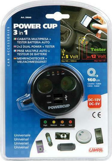 Lampa Power Cup Car Charger 1A with Ports: 2xUSB 2xLighter with Cable Embedded
