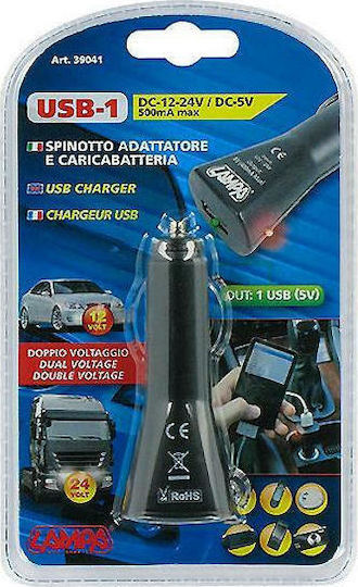 Lampa Car Charger with one Port: 1xUSB