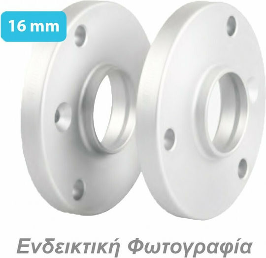 Lampa A2 Car Wheel Adapters 16mm (4x98) for Alfa Romeo Alfa 33 / Alfa 75 / Alfa 90 / Alfetta 2pcs