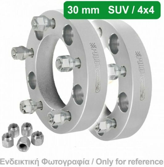 Lampa Μ30 Car Wheel Adapters 30mm (5x112) for Mercedes-Benz GLA / ML 2pcs