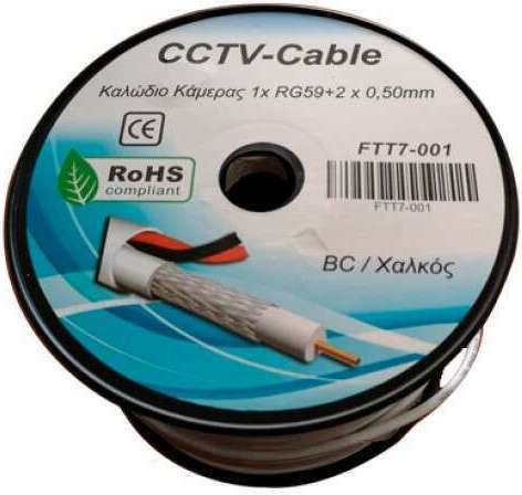 Verbindungskabel für CCTV-Systeme FTT7-001