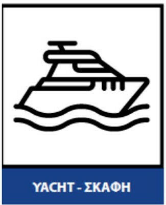 New Line Plastics Cleaner Καθαριστικό Σκάφους 800ml