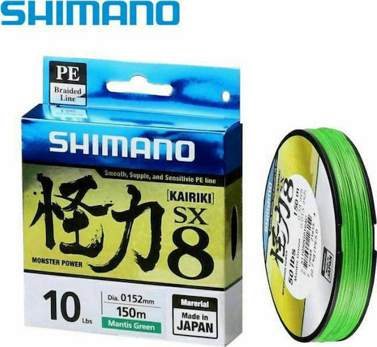 Shimano Kairiki 8 Fishing Filament 300m / 0.13mm / 8.2kg