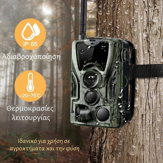 Suntek Waterproof Hunting Camera Night Vision with Motion Detection
