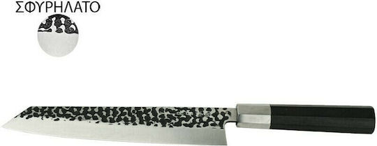 Kiro Mosu Cuțit Kiritsuke din Oțel Inoxidabil 20cm