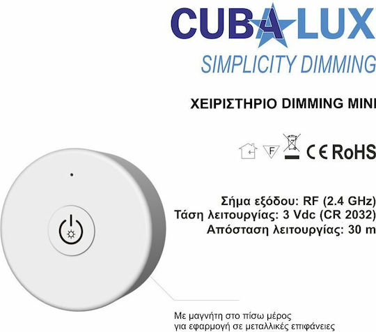 Cubalux Ασύρματο Dimmer RF 13-0933
