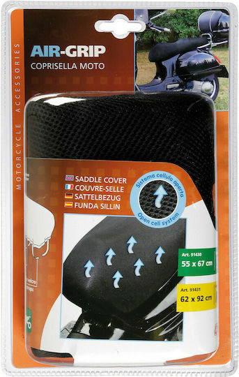 Lampa Κάλυμμα Σέλας Airgrip Κάλυμμα Σέλας Moto Air-grip Scooter Πολυεστερικό (S) 55x67εκ