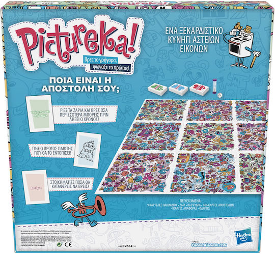 Board Game Pictureka Classic for 2+ Players 6+ Years Old Hasbro