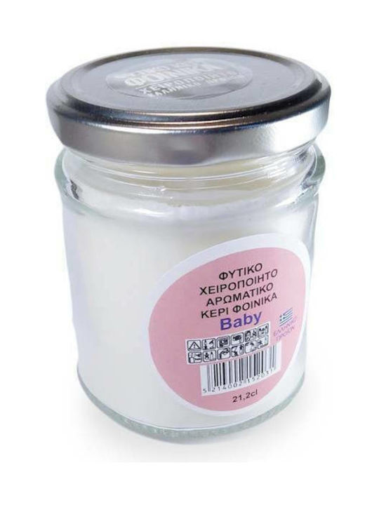 Candle n'Art Αρωματικό Κερί σε Βάζο με Άρωμα Πούδρα 212gr