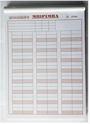 Dal Negro Score Recording Block 29x21cm for Biriba 1pcs