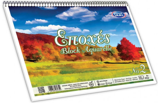 Skag Watercolour Pad 220gr No3 25x35cm 12 Sheets (Μiscellaneous Designs)