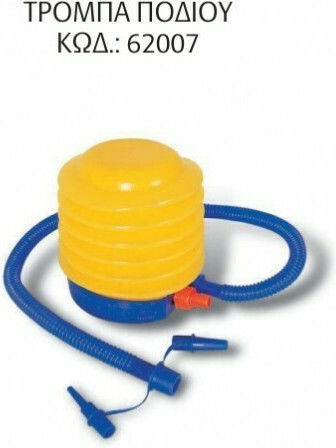 Bestway Foot Pump for Inflatables