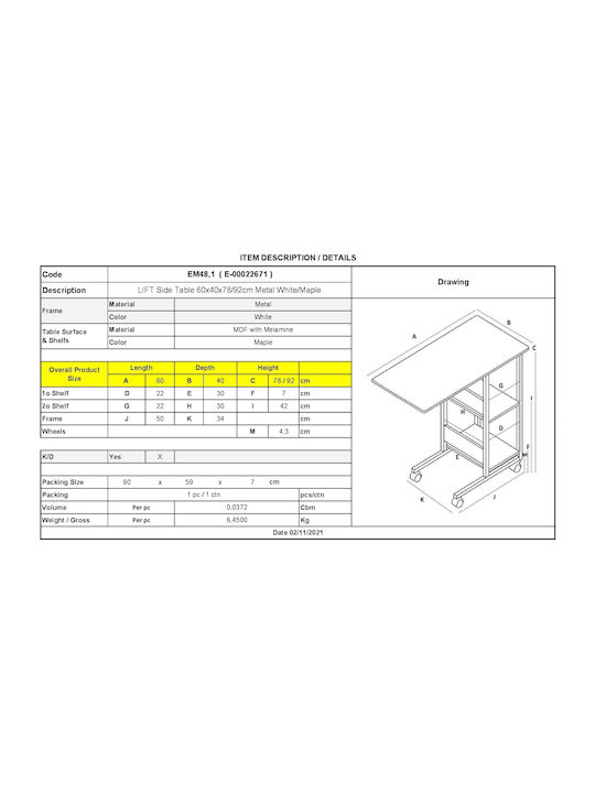 Правоъгълна Странична Маса Lift Дървена с Колела Бежова 60x40x85см EM48,1
