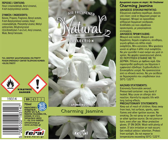 Feral Ароматизиращ спрей за кола Natural Collection Jasmine 70мл 1бр
