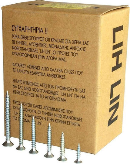 Lih Lin Νοβοπανόβιδα Σταυρού Γαλβανιζέ με Διάμετρο M3.5 και Μήκος 20mm 1000τμχ