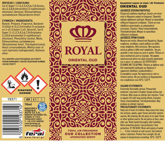 Feral Car Air Freshener Spray Royal Collection Oriental Oud 70ml