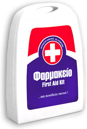 Autoline Πλαστικό Κουτί Πρώτων Βοηθειών