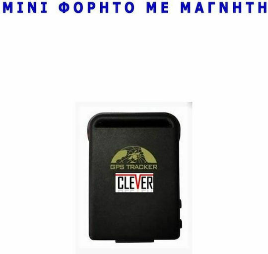 Clever Mini GPS Tracker GSM / GPRS για Παιδιά / Ηλικιωμένους / Αυτοκίνητα / Μηχανές / Κατοικίδια