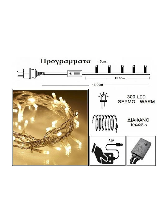 300 Lights LED 15m. Warm White in String 1pcs