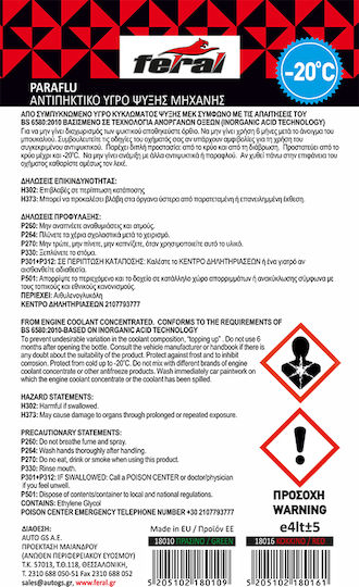Feral Αντιψυκτικό Παραφλού Ψυγείου Αυτοκινήτου -20°C/+108°C Πράσινο Χρώμα 1lt