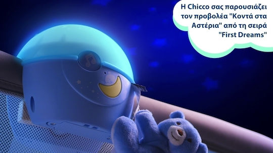 Chicco Sleep Toy Next2 Stars with Music and Light for 0++ Months Blue