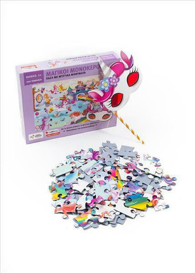 Kids Puzzle Magical Unicorns for 5+ years+ Years 100pcs Savvalas