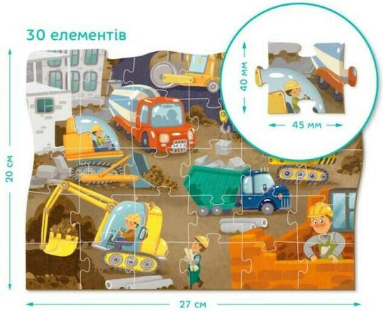Παιδικό Puzzle Transport Series: Construction Vehicles για 3+ Ετών 30pcs Dodo