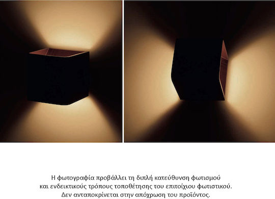 Aca Nephele Clasic Lumină de Perete cu LED Integrat și Lumină Alb Cald Negru 10x10x10cm