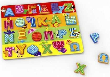 Wooden Kids Peg Puzzle Alphabet Capitals 24pcs Tooky Toys