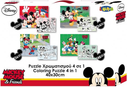 Kids Puzzle Mickey 4 in 1 for 3++ Years 48pcs Luna